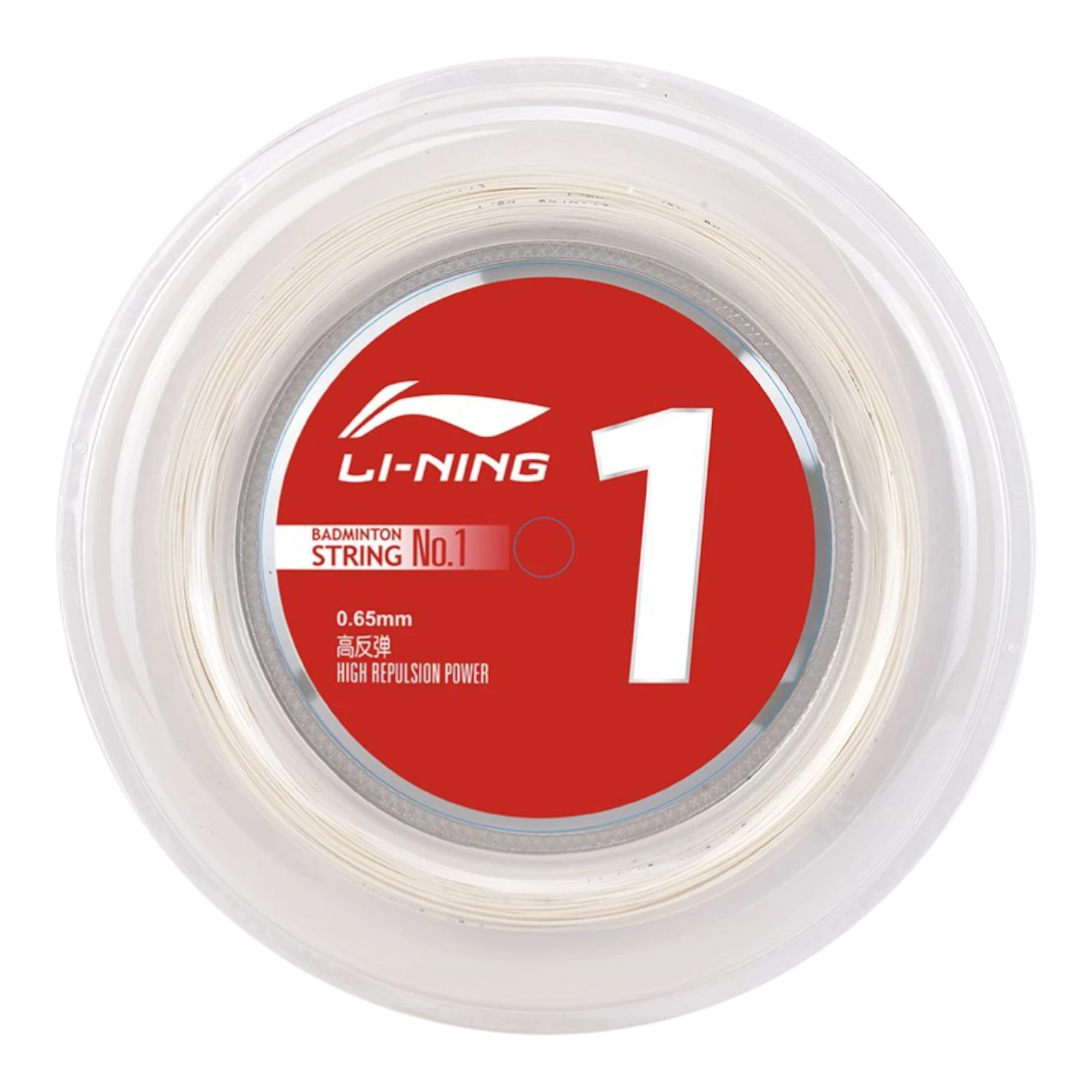 Li-Ning No.1